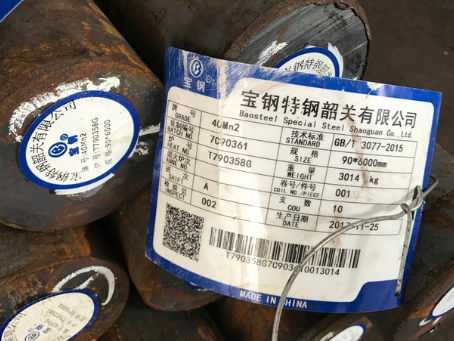 东宝40Mn2合金结构钢