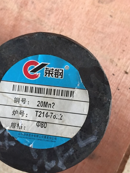 东宝20Mn2合金结构钢